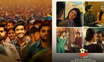 12th Fail: Vikrant Massey's Hit Biographical Drama Now Streaming on Disney+ Hotstar