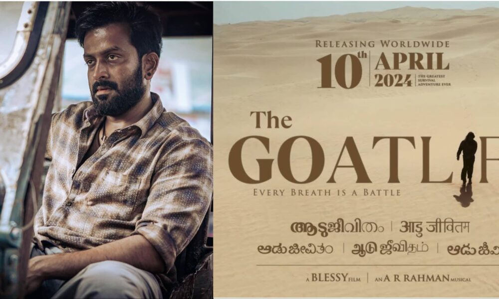 Prithviraj Sukumaran's Aadujeevitham