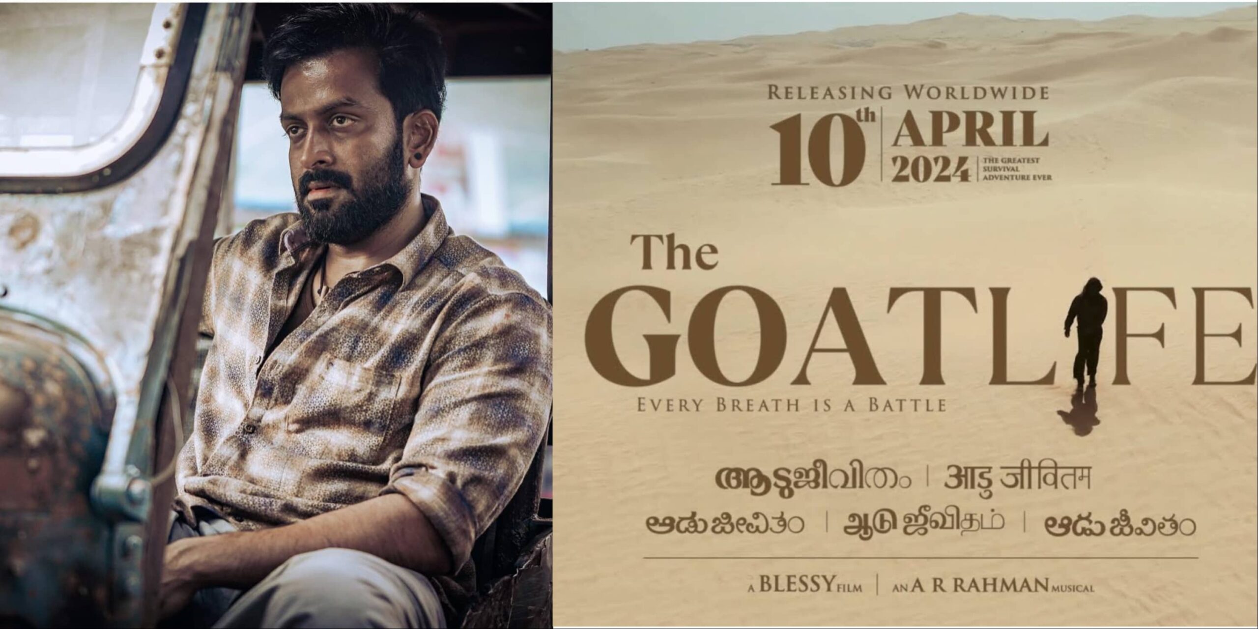 Prithviraj Sukumaran's Aadujeevitham